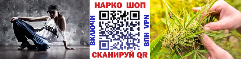 Где купить наркотики Никольское ГАШИШ АМФ Меф Бошки Шишки