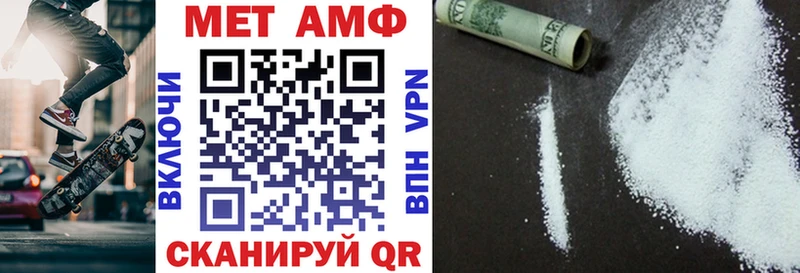 Амфетамин 98%  Никольское 