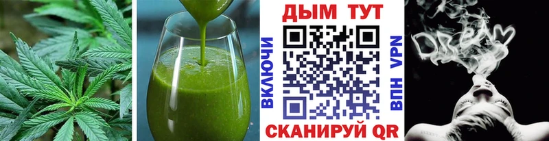 Еда ТГК конопля  Никольское 