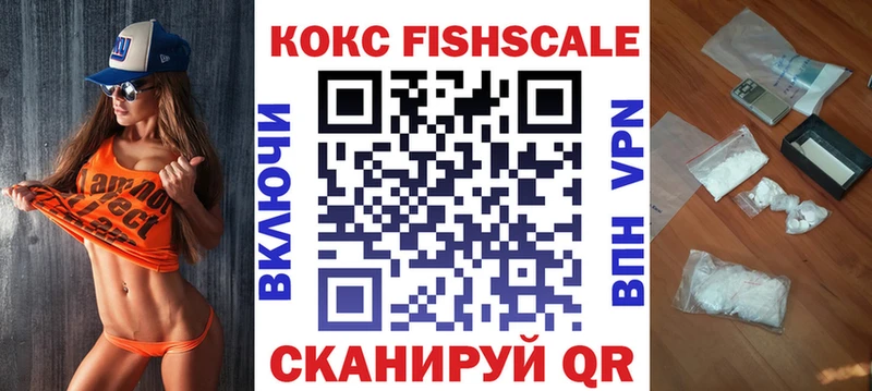 ссылка на мегу вход  цена наркотик  Никольское  КОКАИН 98% 