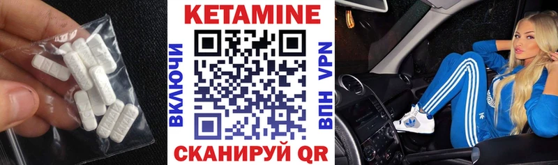 КЕТАМИН VHQ  даркнет формула  Никольское  даркнет сайт 