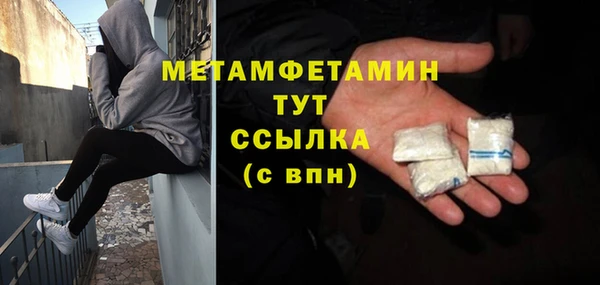 таблы Баксан