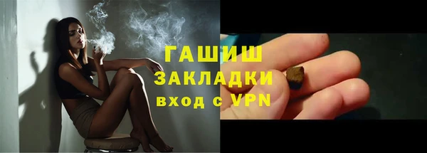 винт Белокуриха