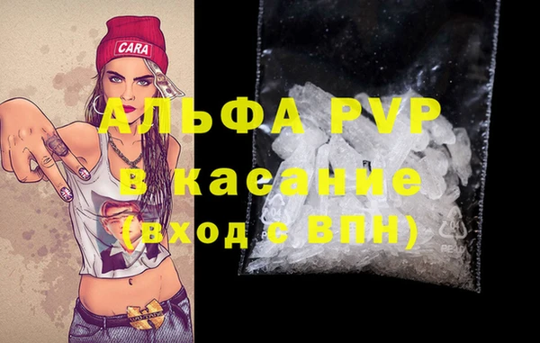 винт Белокуриха