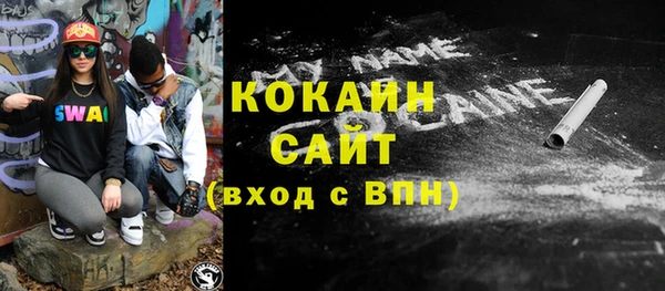 винт Белокуриха