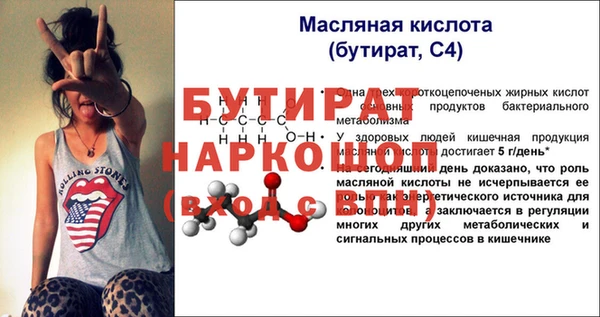 винт Белокуриха