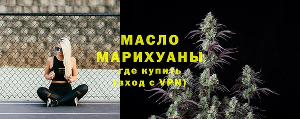 соль ск Балахна