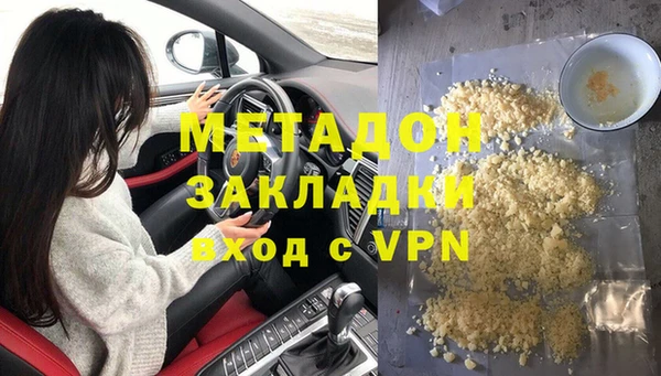 соль ск Балахна