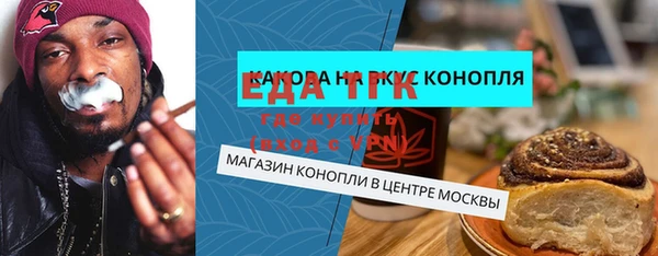 прущие крисы Балабаново