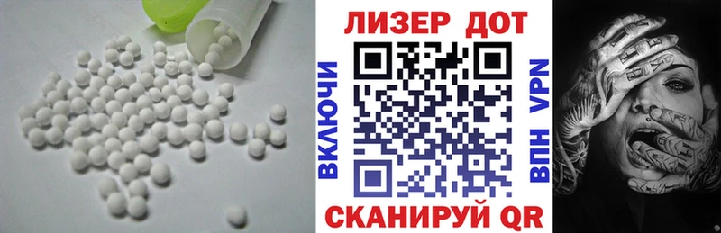 Лсд 25 экстази ecstasy  Никольское 
