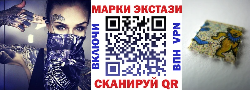 Марки N-bome 1500мкг  Никольское 