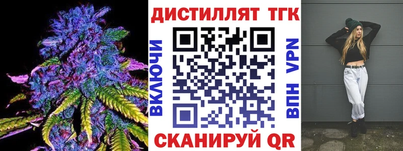 наркошоп  Никольское  Дистиллят ТГК гашишное масло 