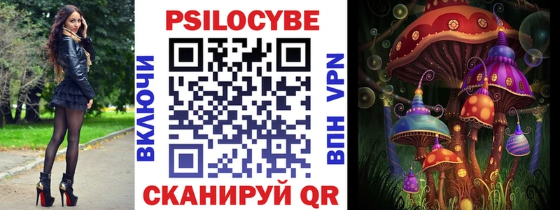 Галлюциногенные грибы Magic Shrooms  Никольское 