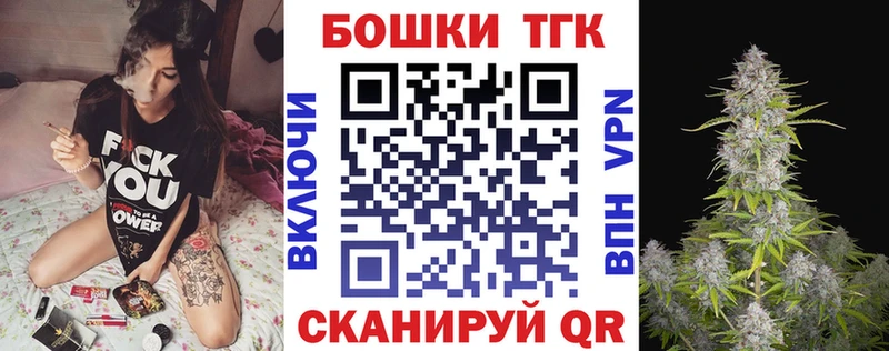 Конопля марихуана  Никольское 